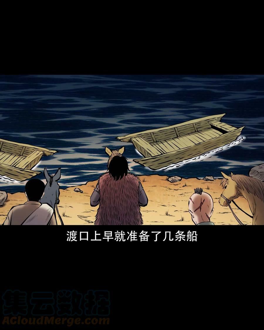 664 老烟鬼175话15