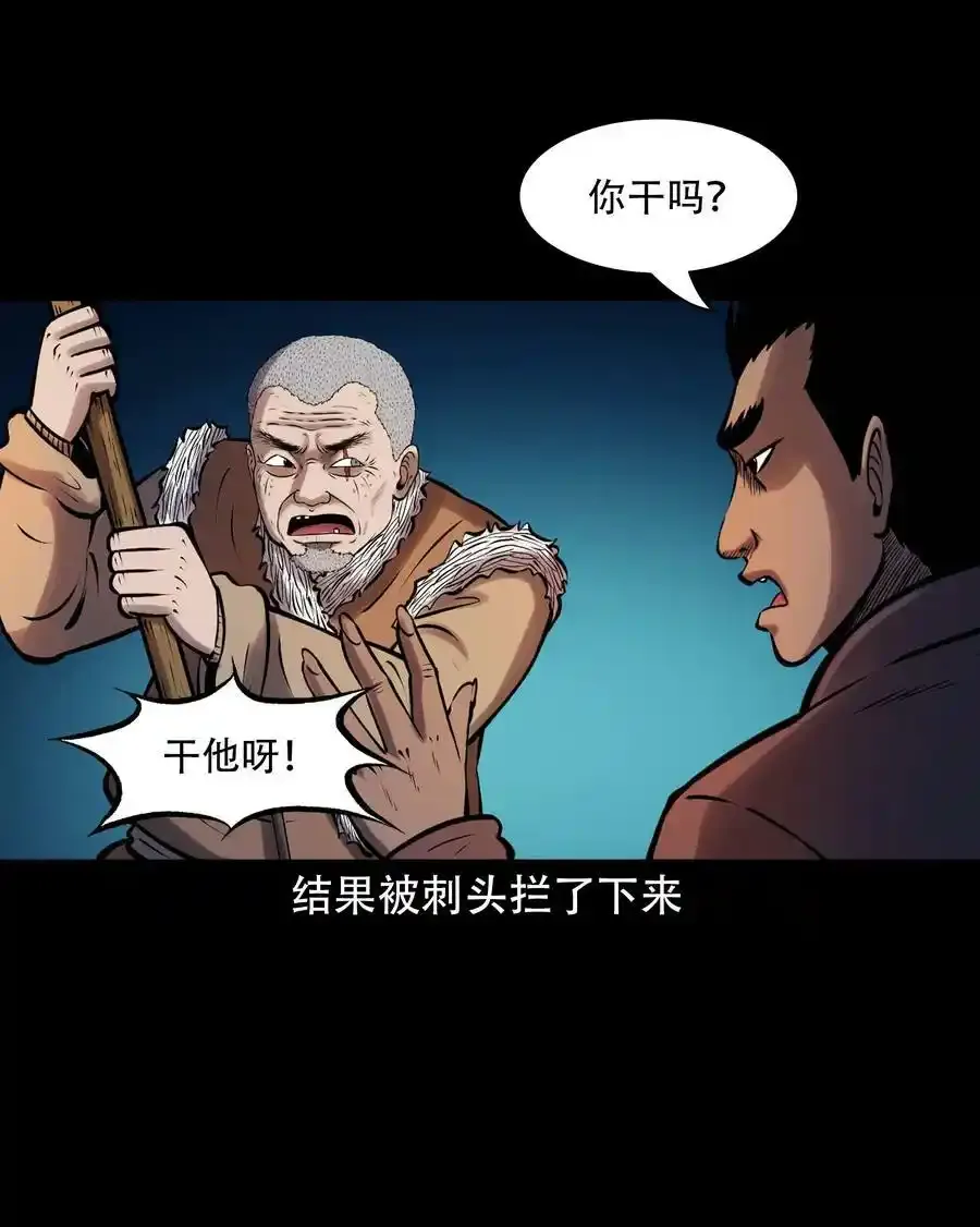 627 老烟鬼154话5