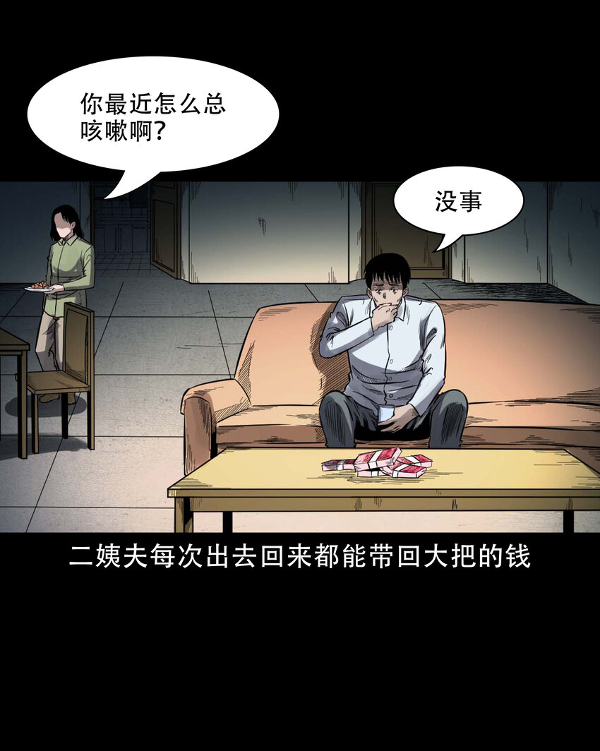 599 拜错神32