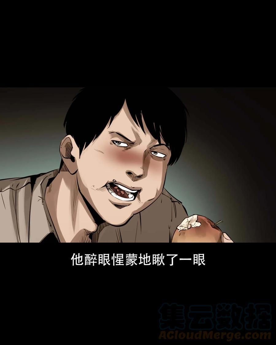 564 与鬼争食42