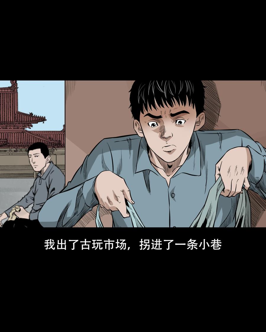 560 人骨艺术品58
