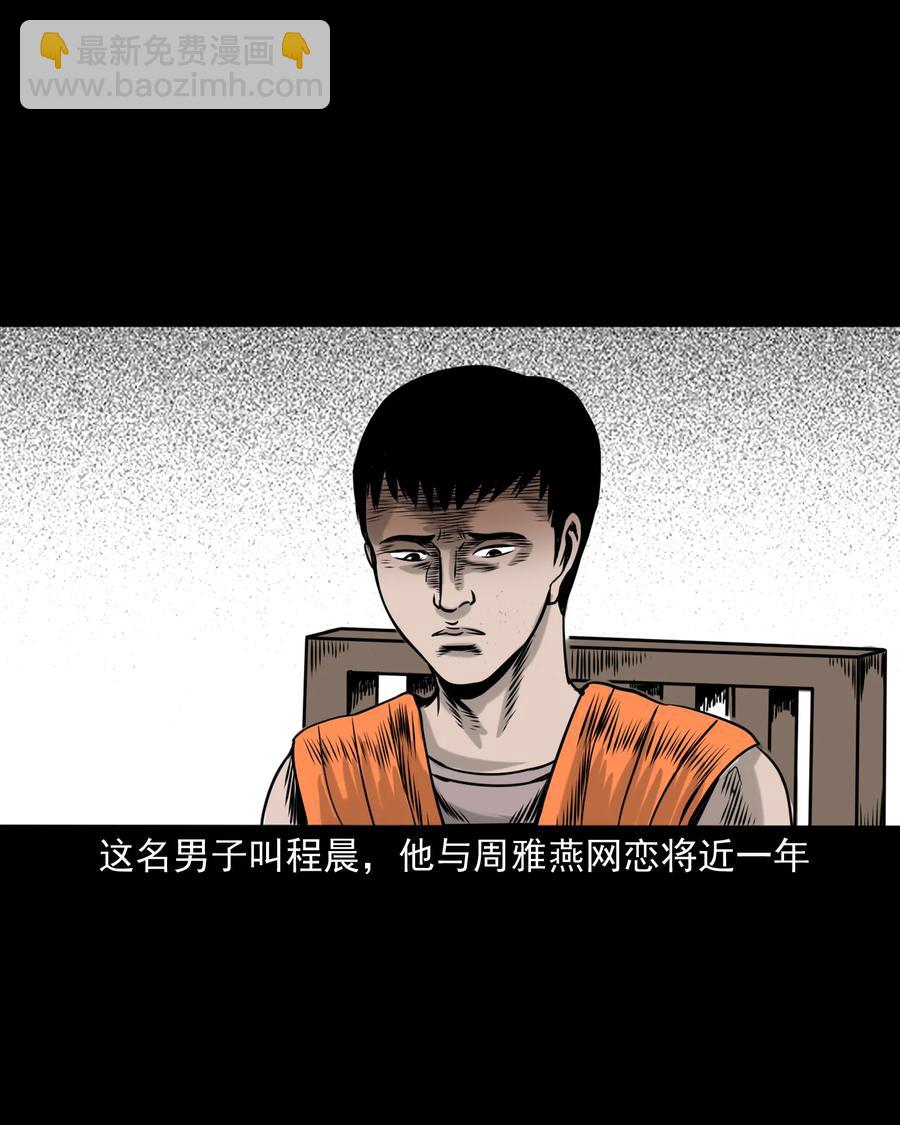 276 遗照67