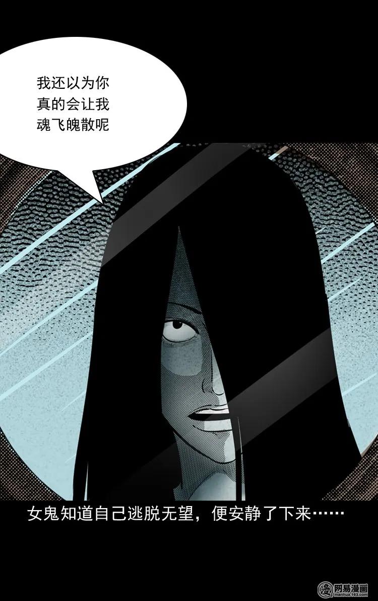 150 情人劫79