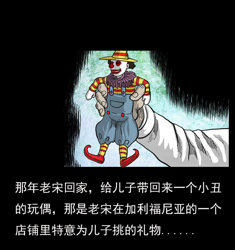 19 小丑6