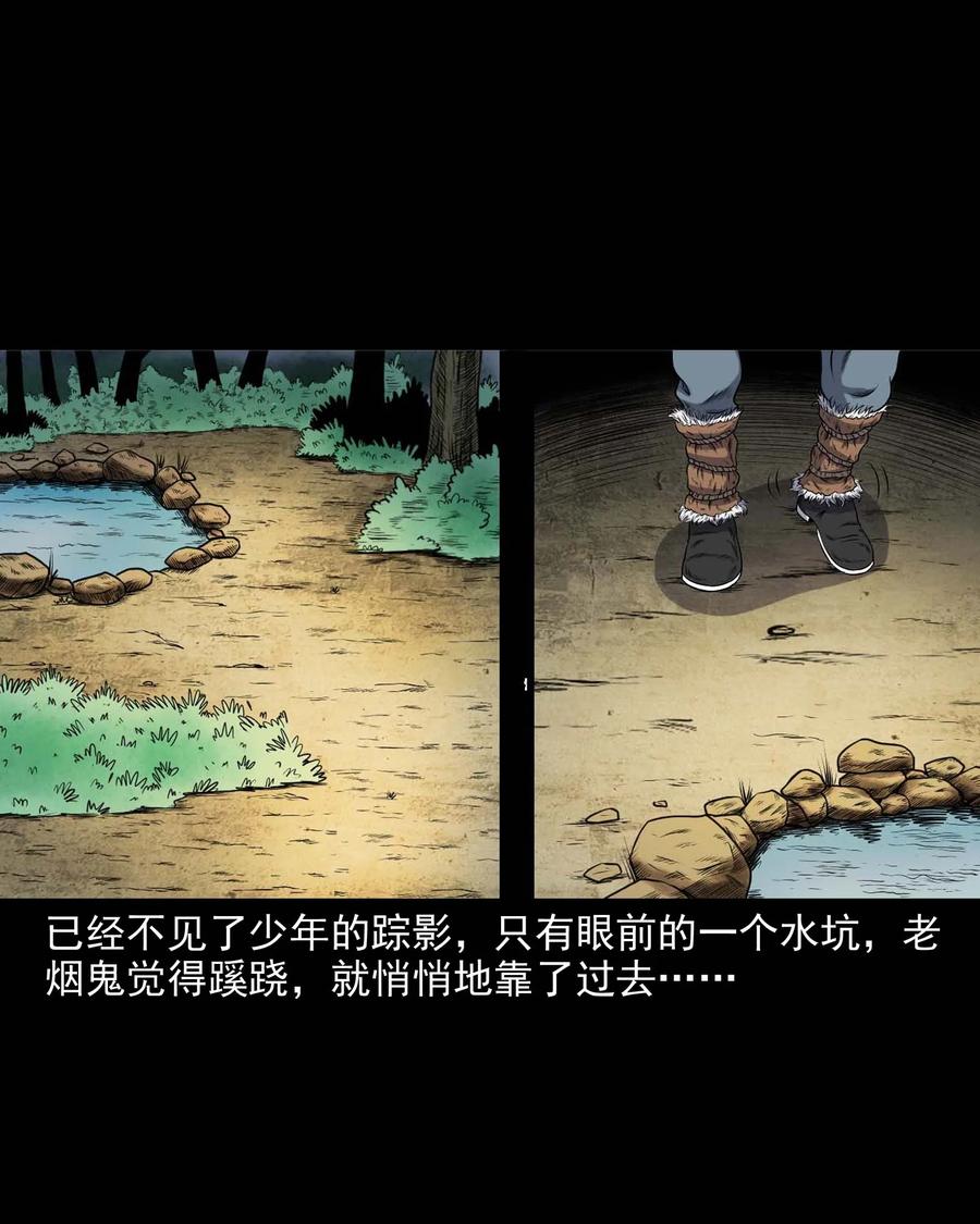 281 老烟鬼 326