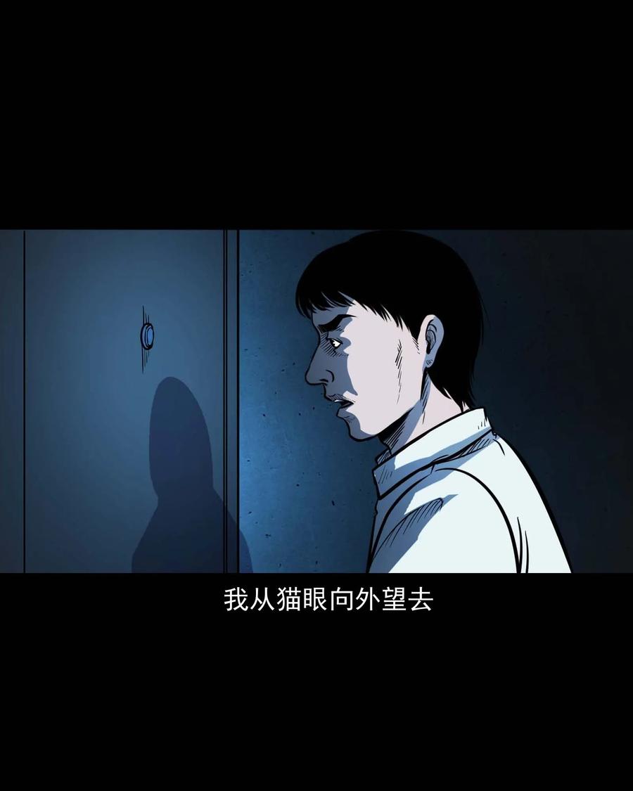301 邻居27