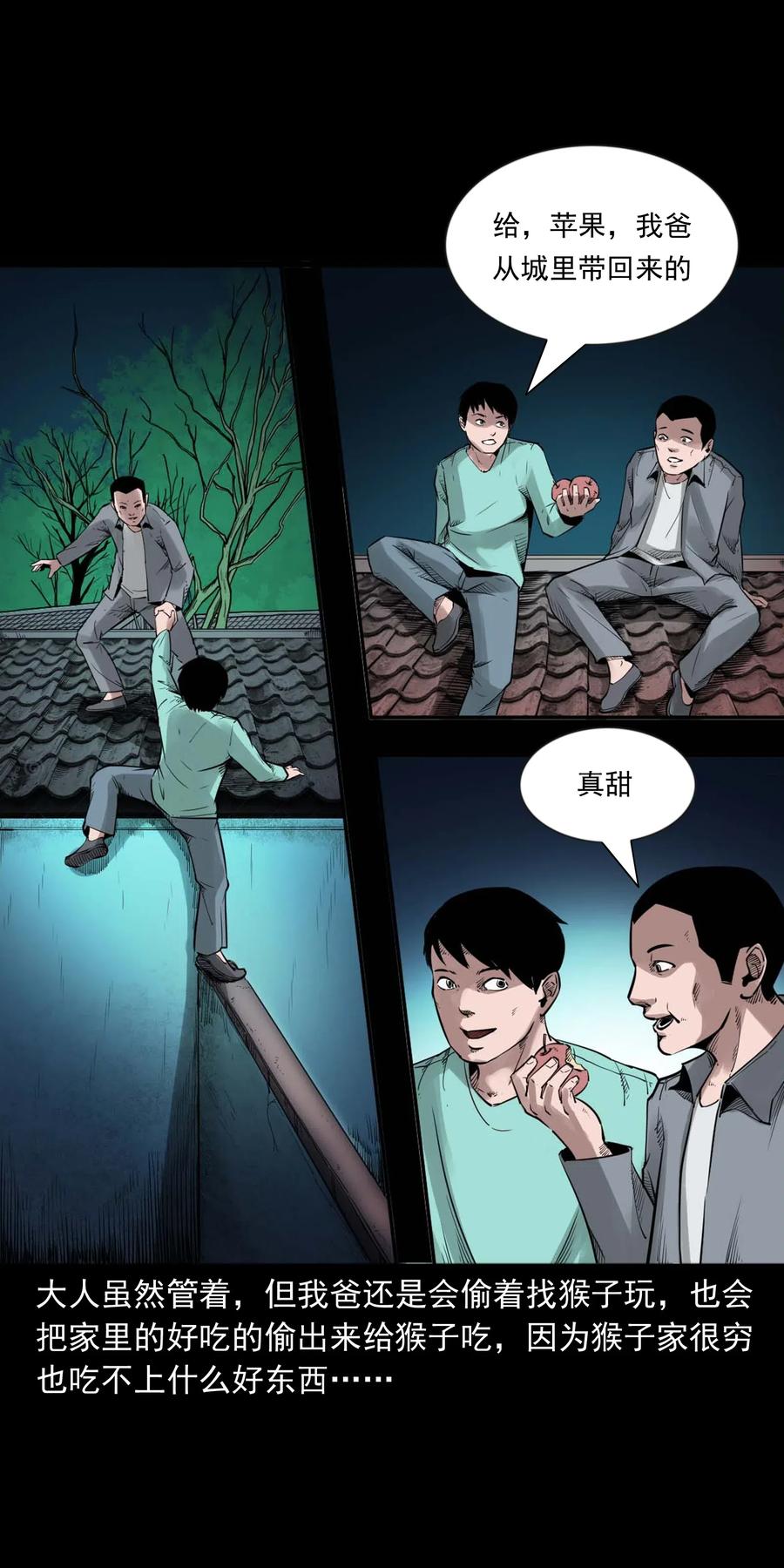 467 诡还钱13