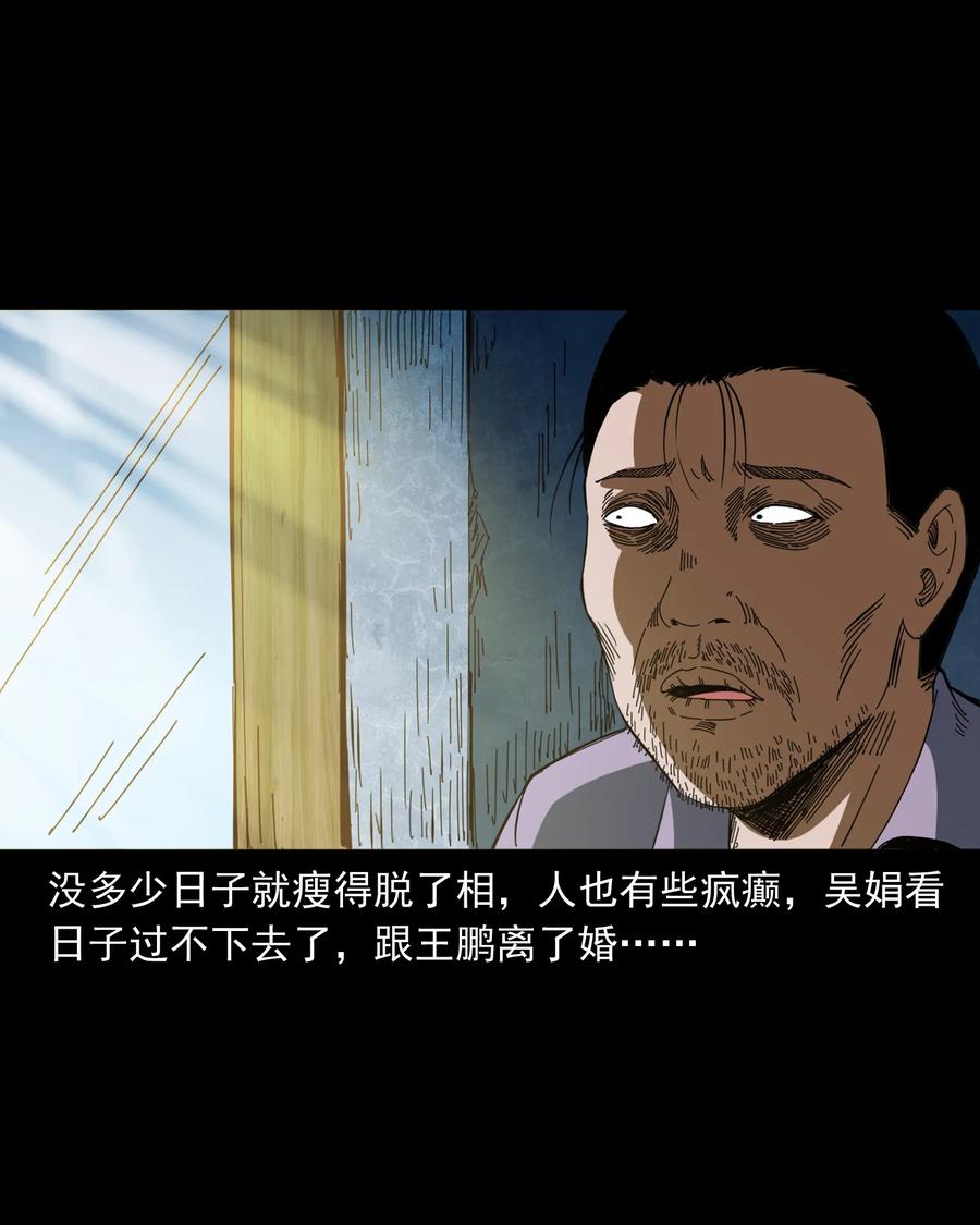 368 狗血锁坟77