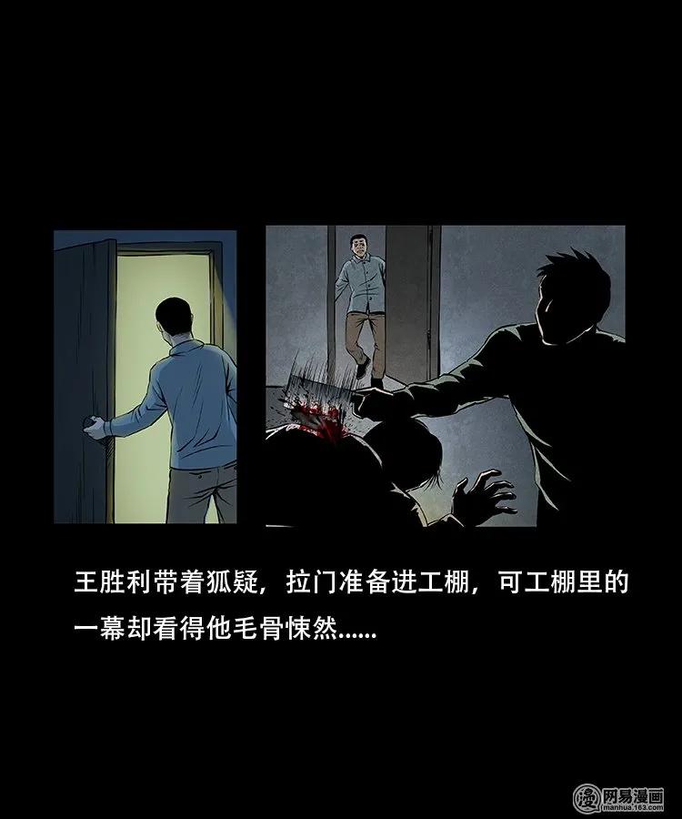 92 邪太岁33