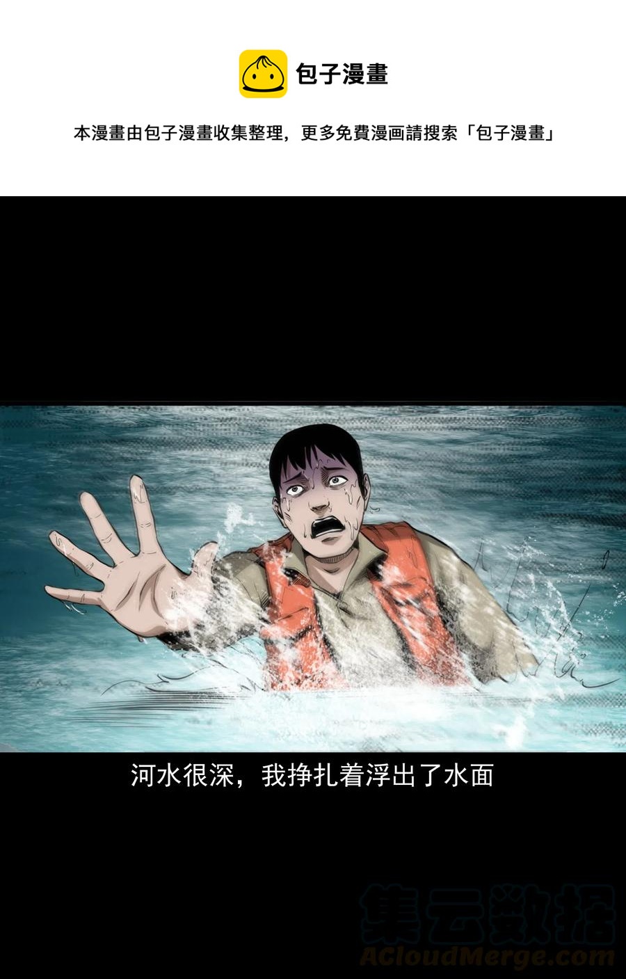 489 荒村童影54