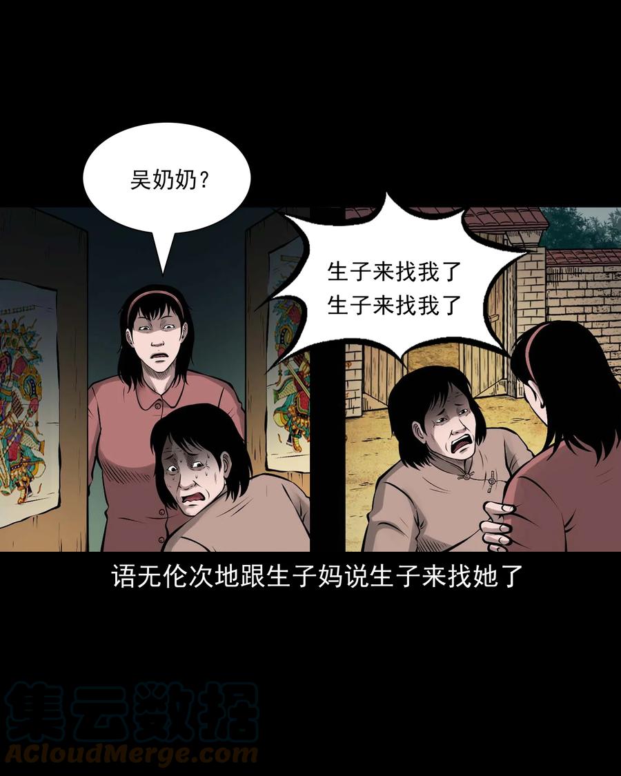 542 老烟鬼10866