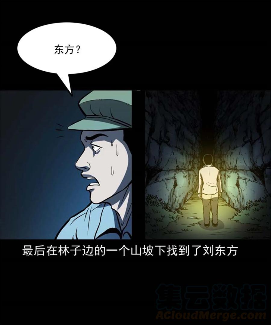 305 夹缝里的宝贝28