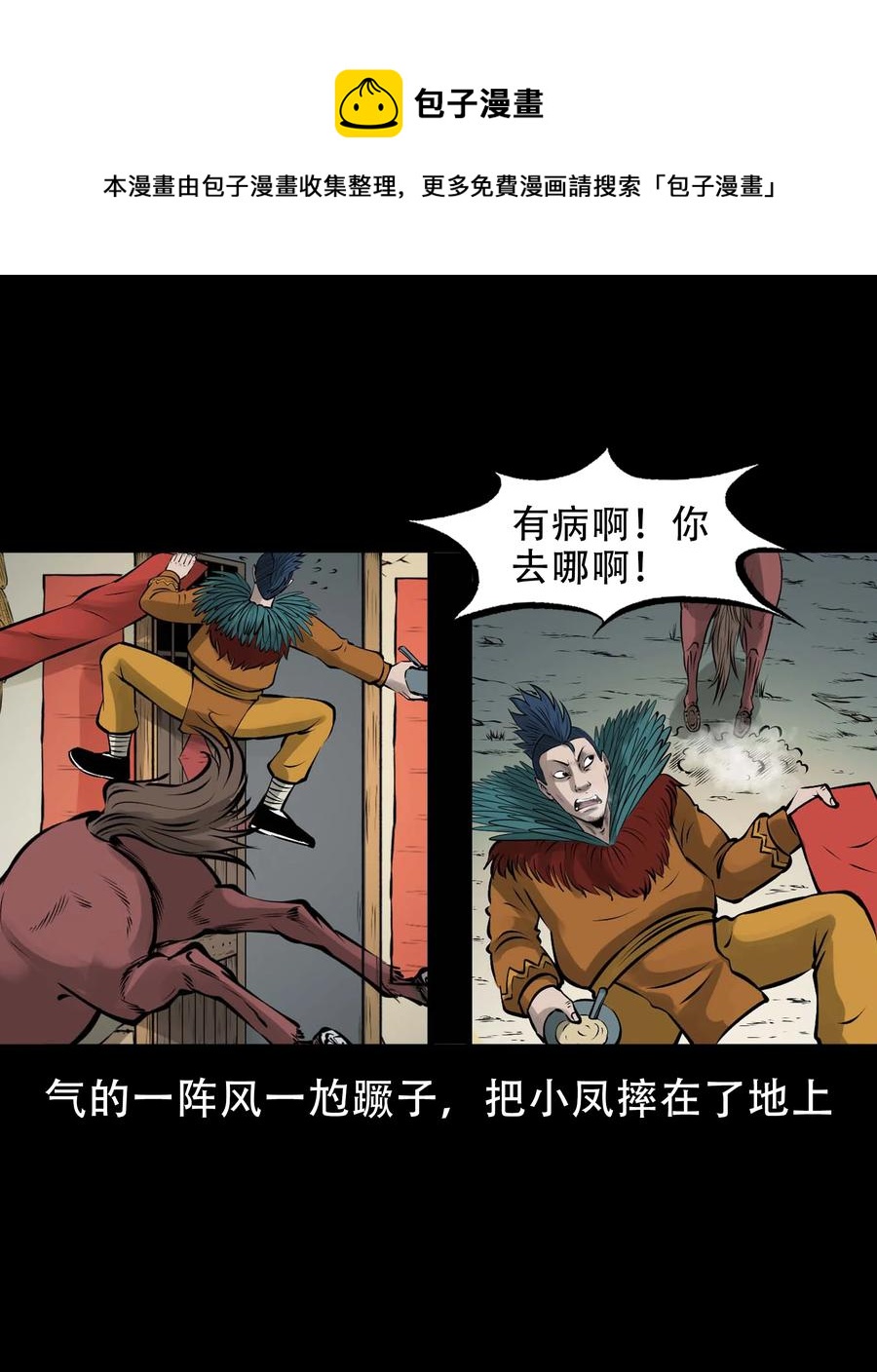 562 老烟鬼2022贺岁篇4