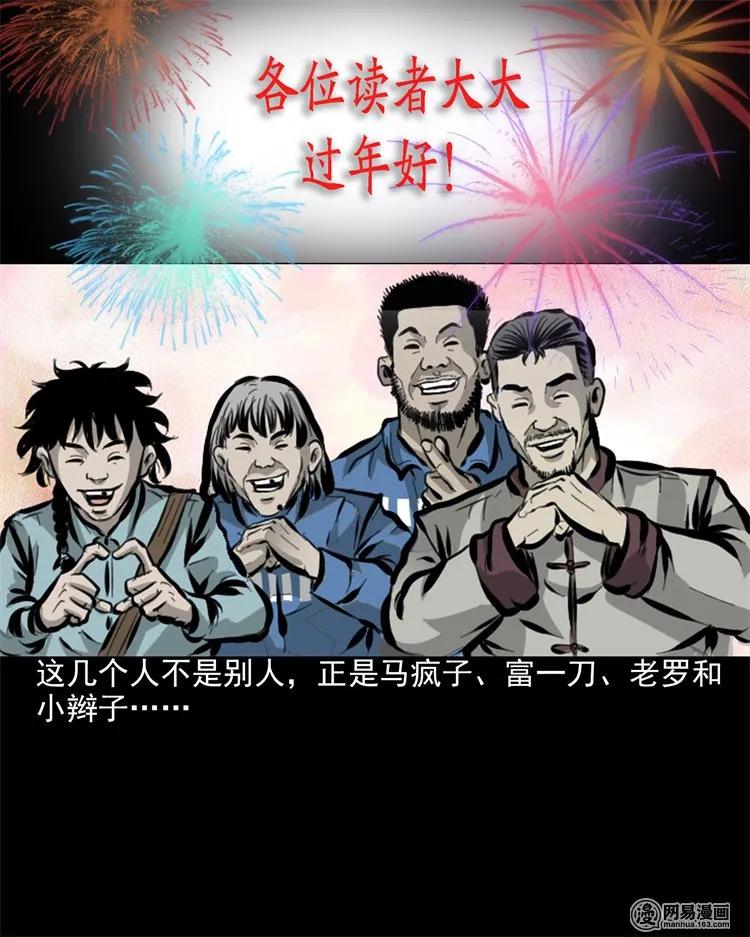207 监狱风云37