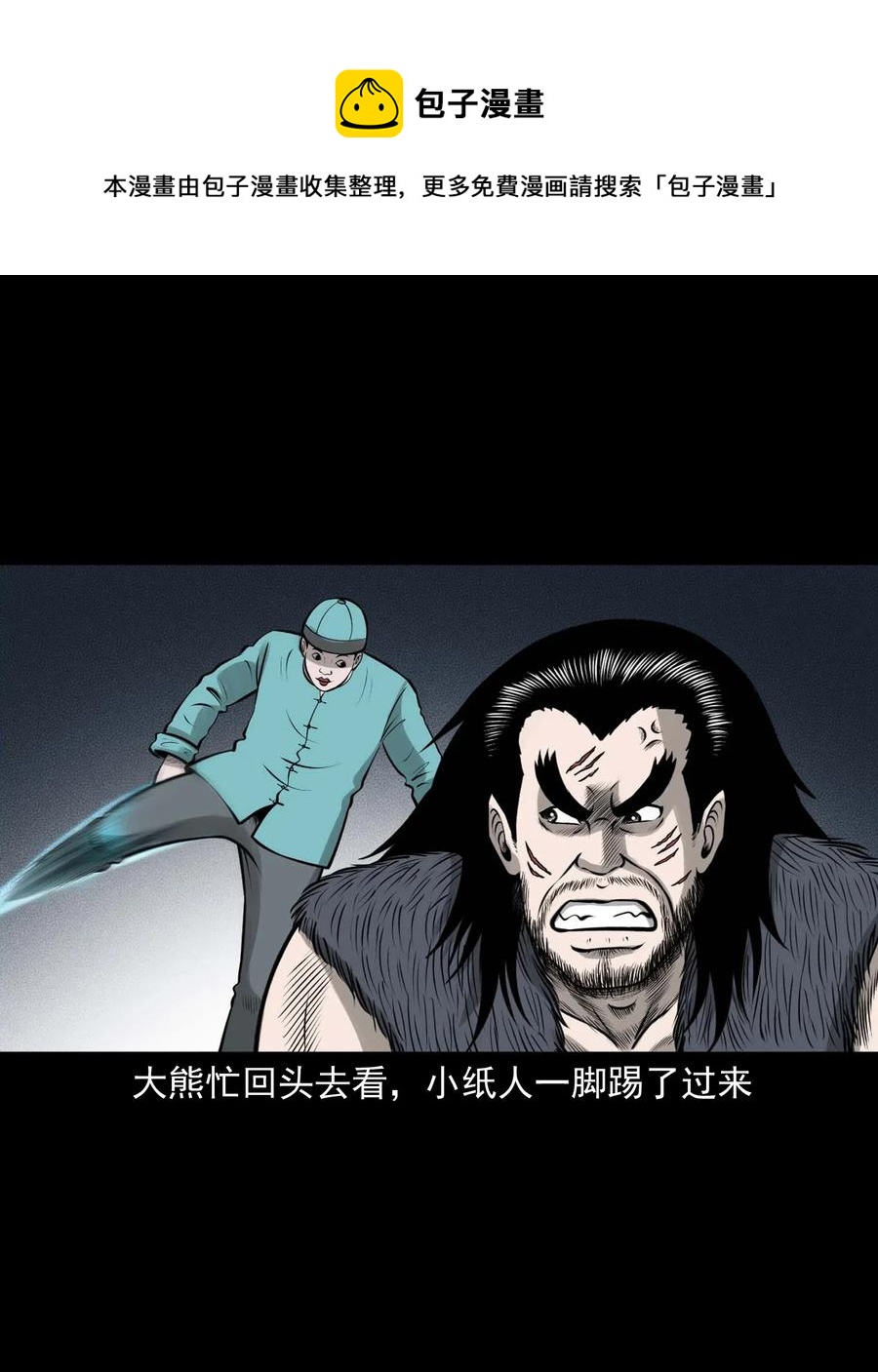 478 老烟鬼774