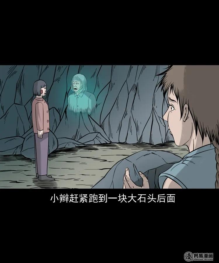 140 给马疯子收尸47