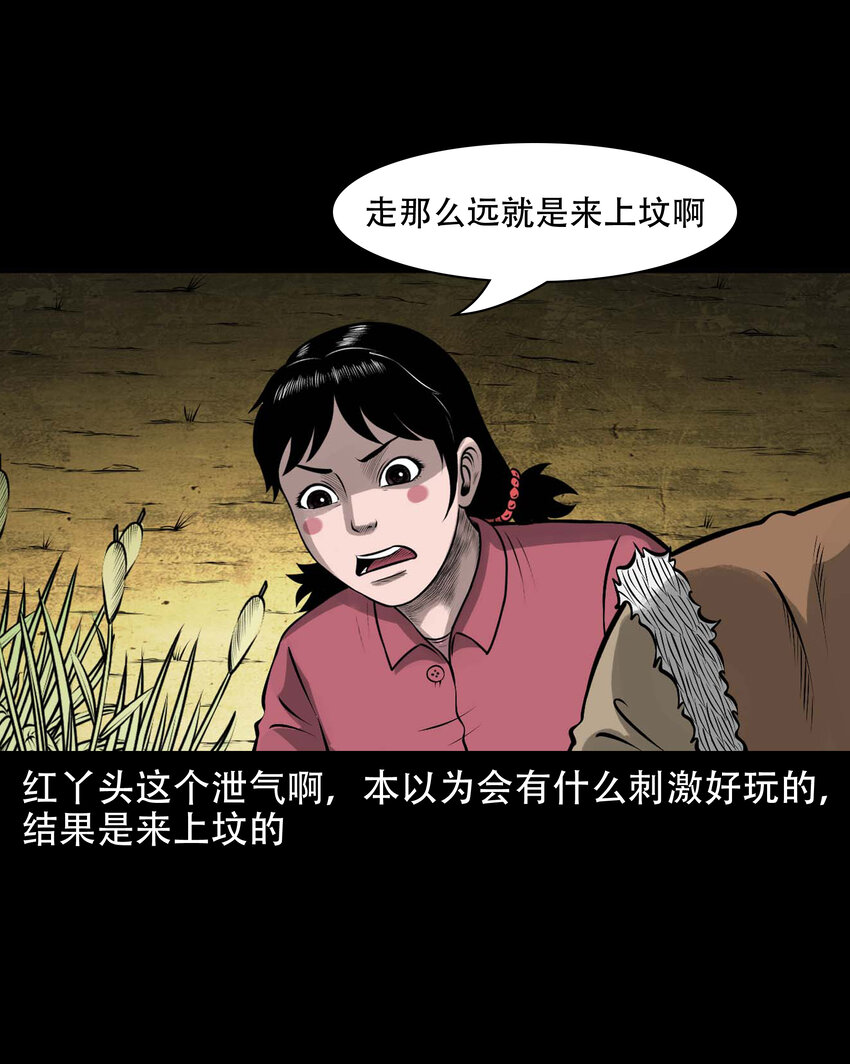 585 老烟鬼130话15
