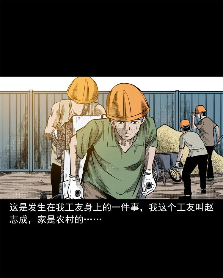 275 哭夜郎1