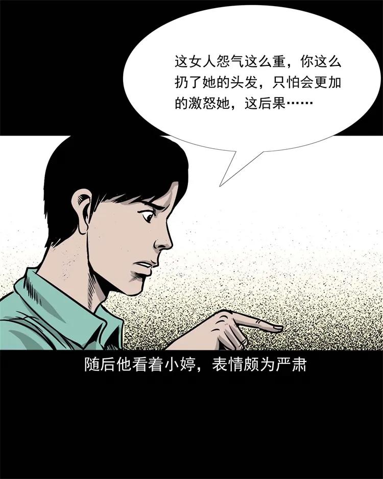 256 血发49