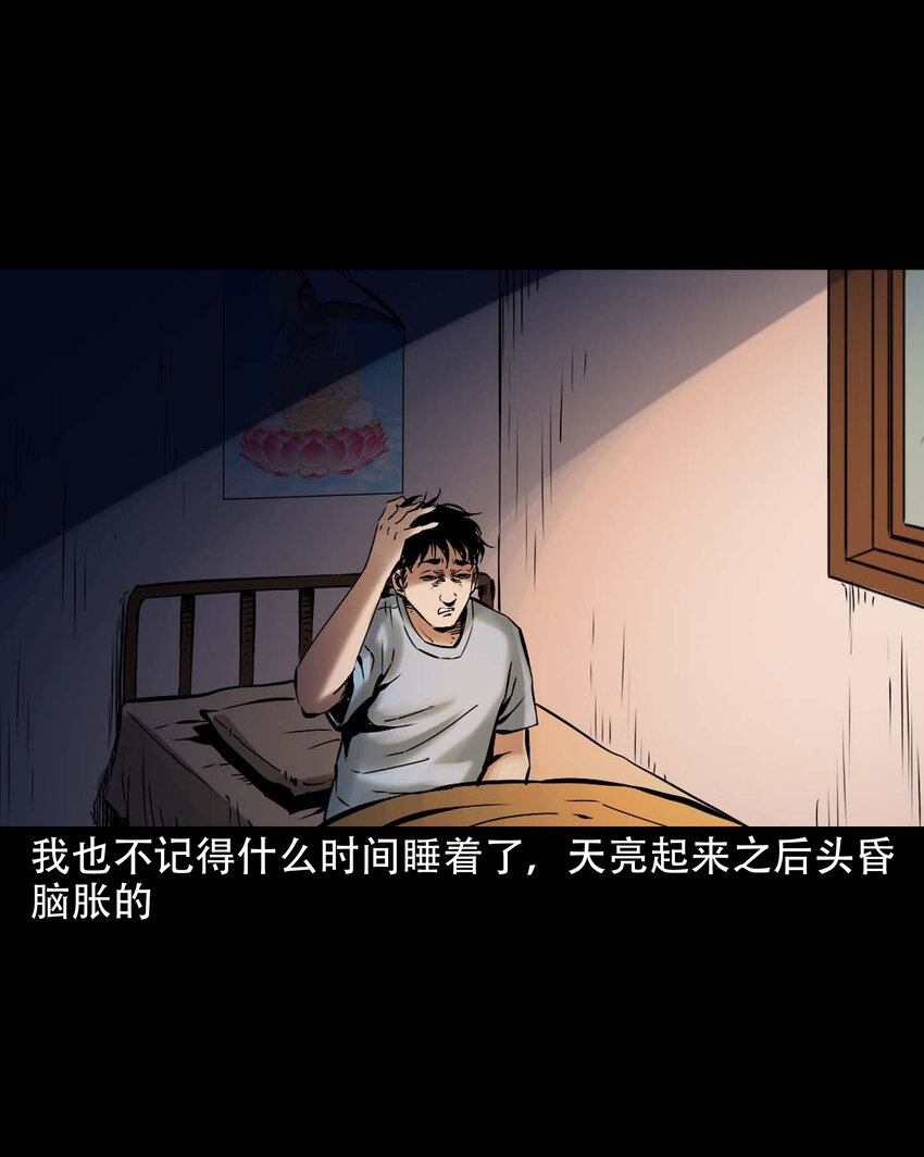 647 真实经历31