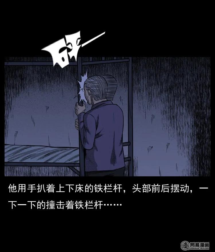 64 石像53