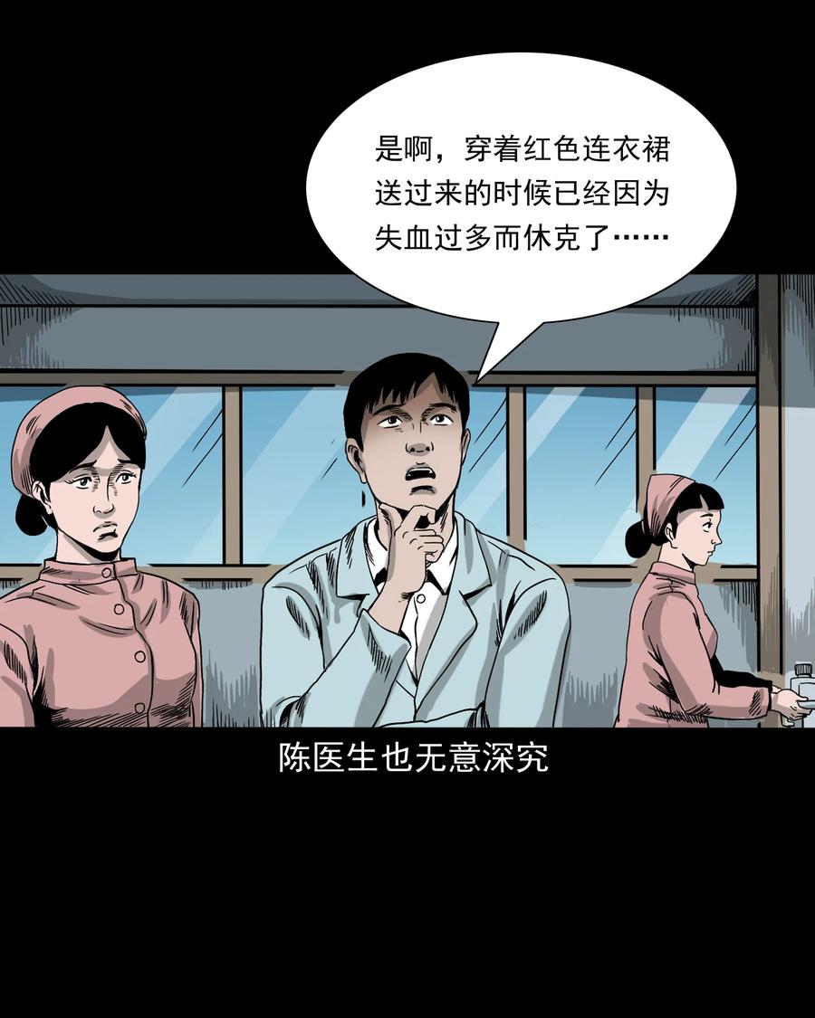 376 深夜化妆的女人74