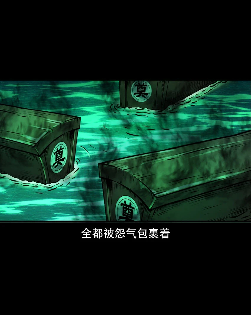661 老烟鬼172话7