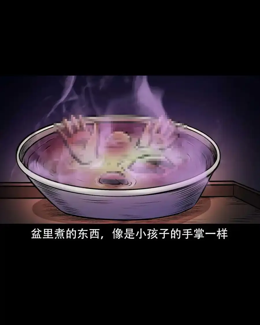 667 老烟鬼178话40