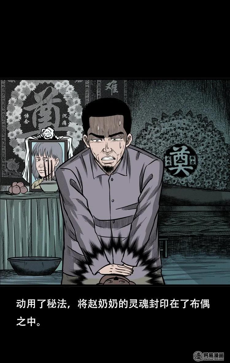 124 欲望布偶（上）30