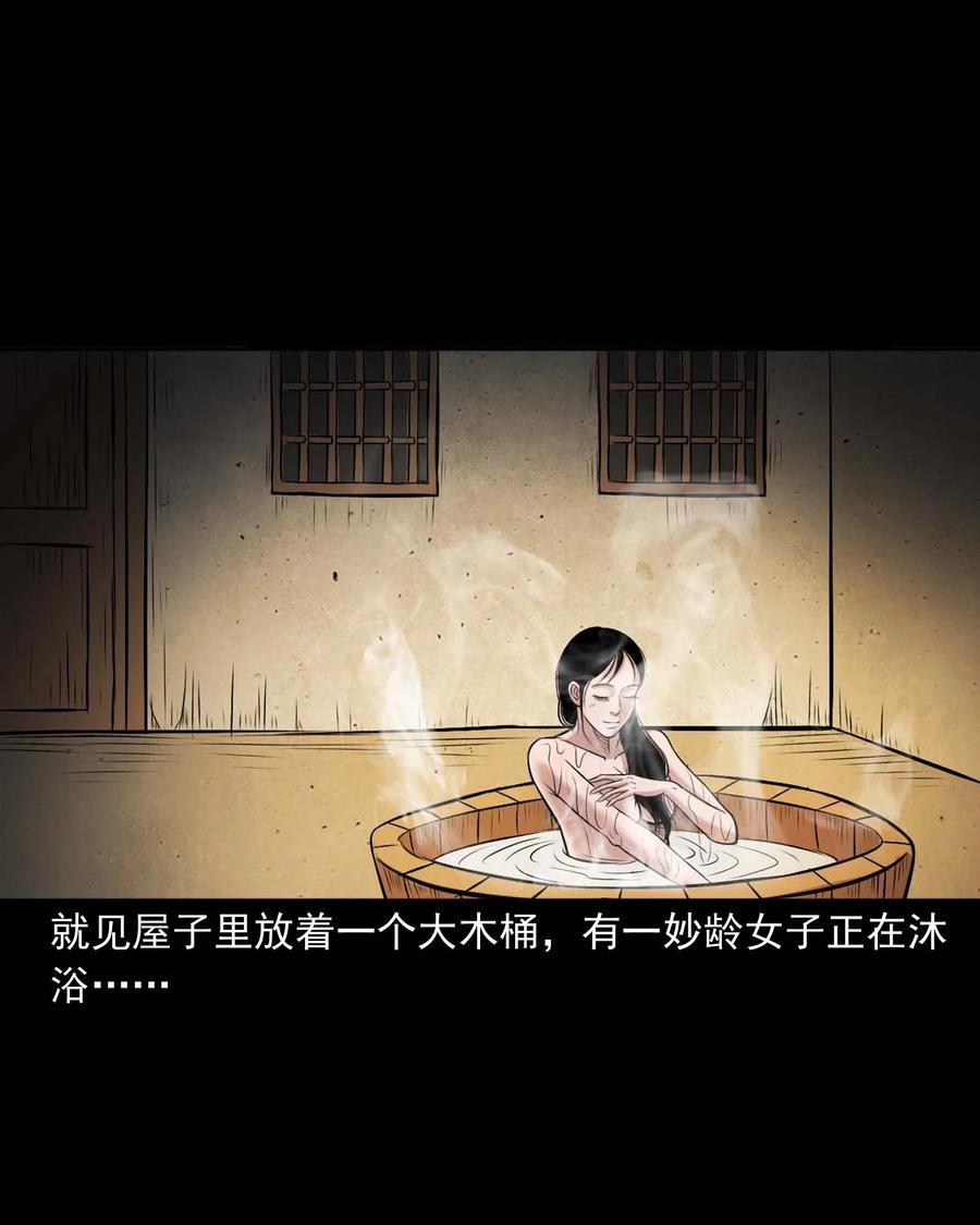 332 贪心的教训34