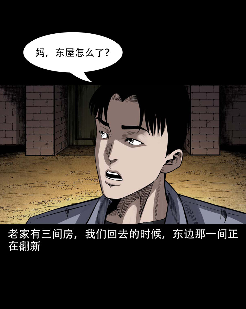 598 打鬼4