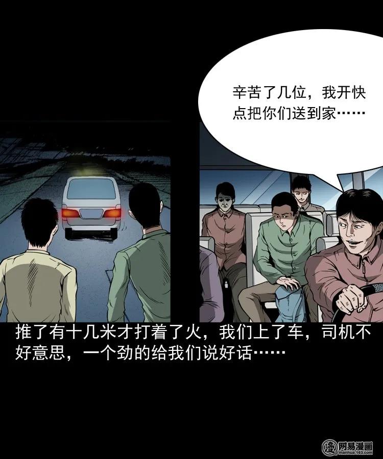 188 多了一个人19