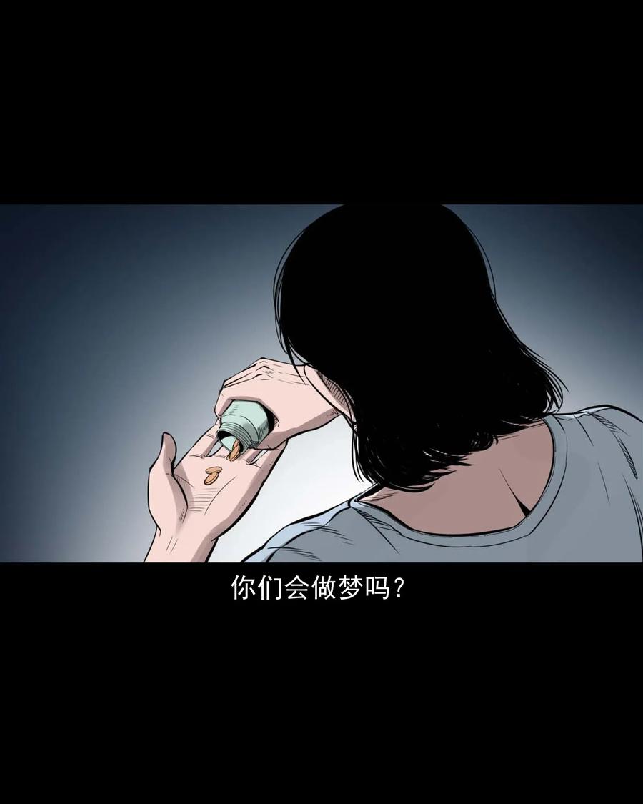 475 丑娃追魂1