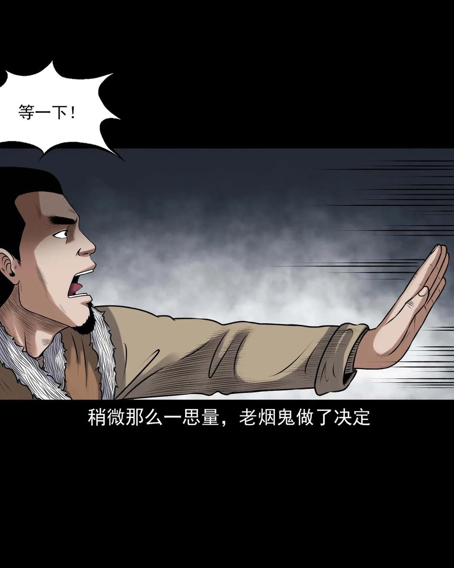 429 老烟鬼5333