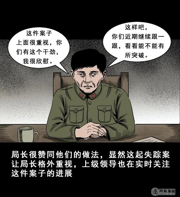 113 林家宅37号（上）61
