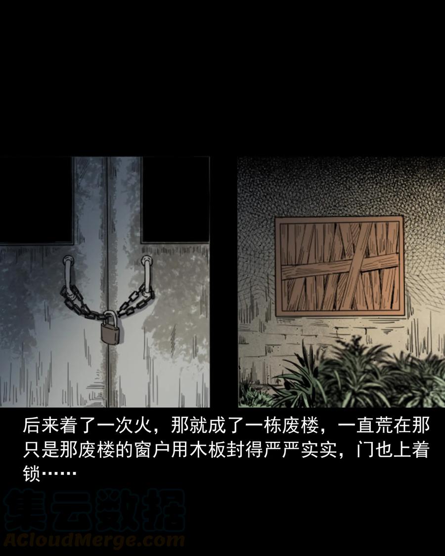 352 诡楼惊魂4