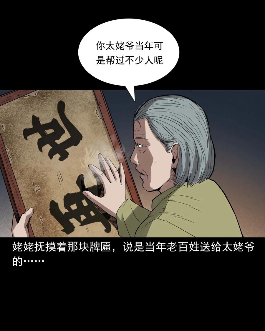 444 白神医7