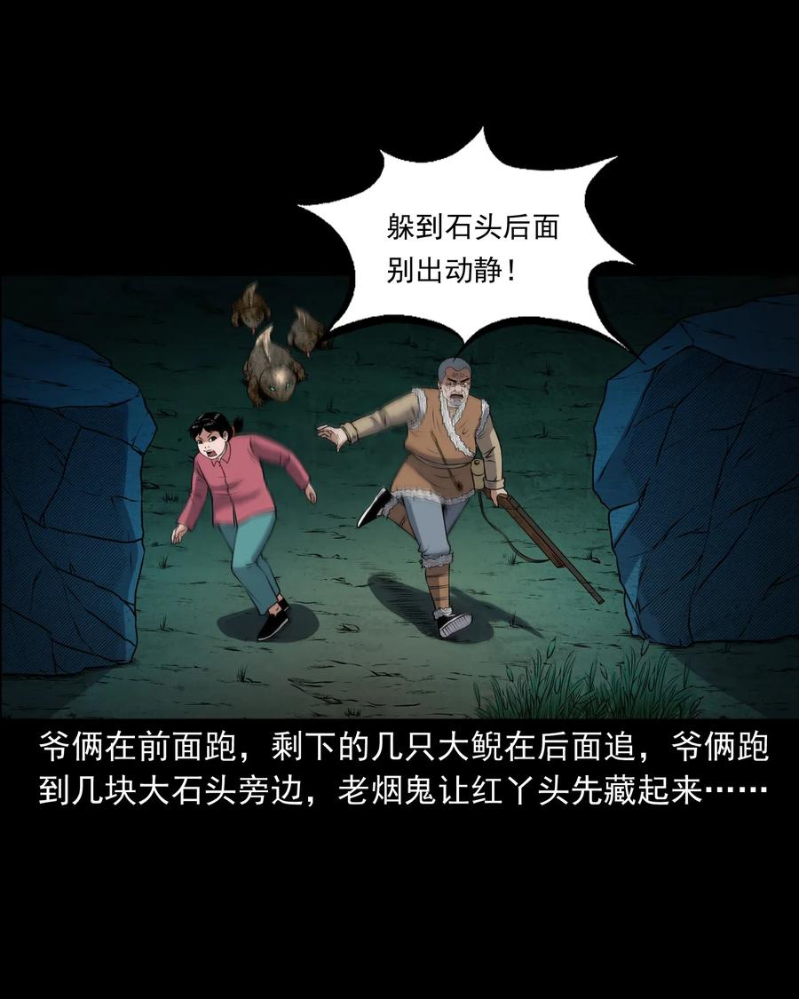 399 老烟鬼 3826