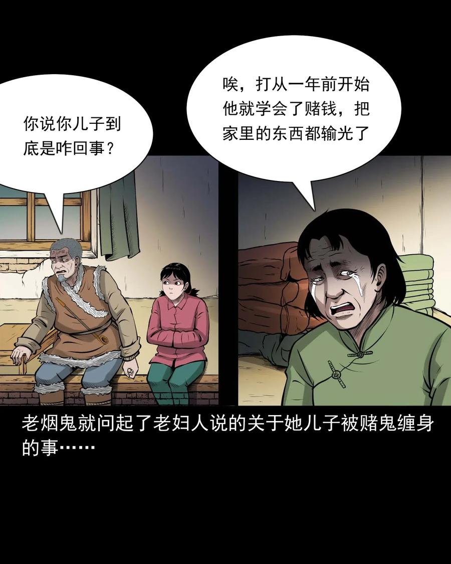 470 老烟鬼732