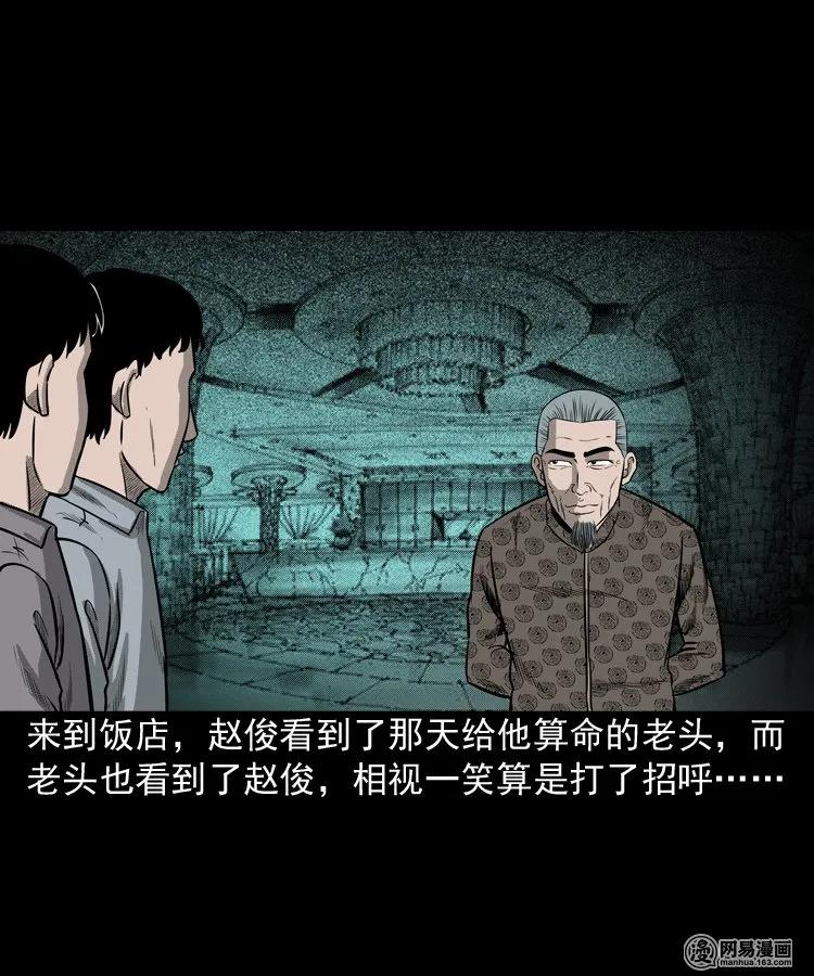 150 情人劫46