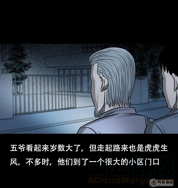 126 欲望布偶（下）48