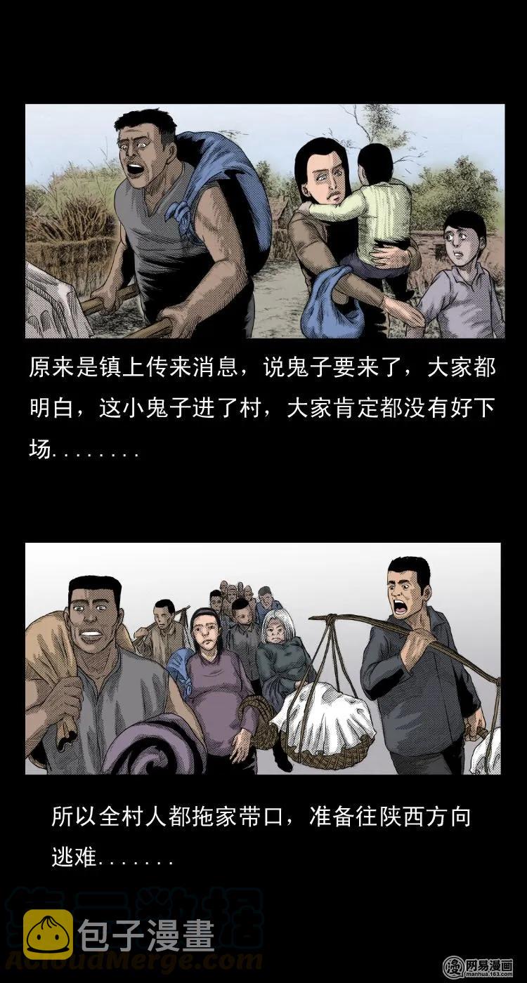 27 忠魂9
