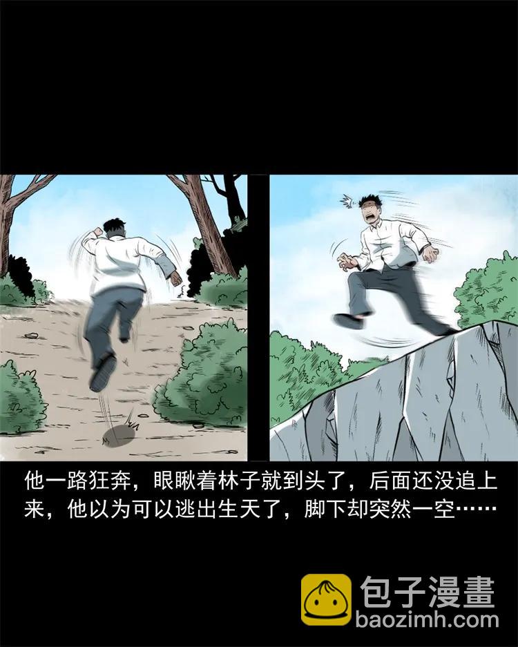 268 换体30