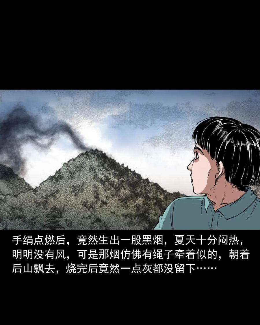362 桃园夜宴78