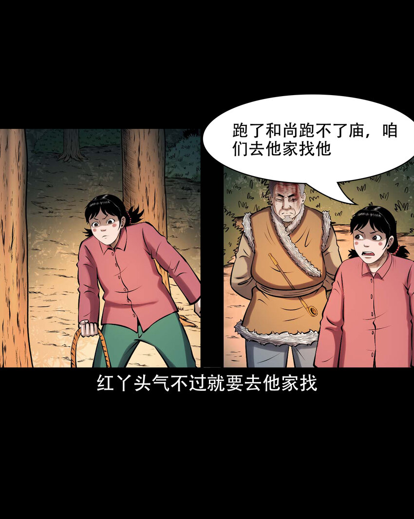 617 老烟鬼148话43