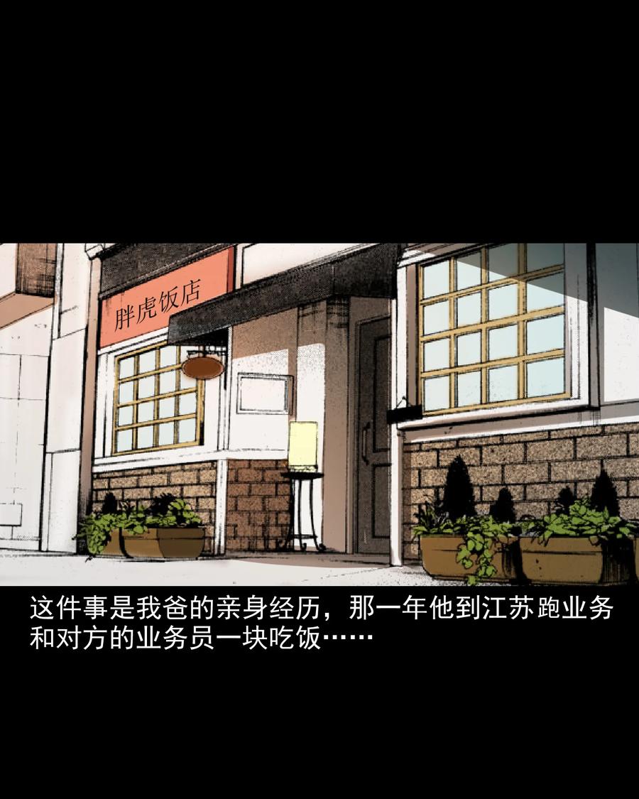 293 水里的小孩1