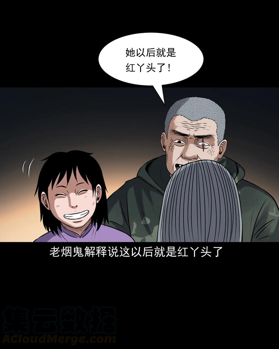 395 老烟鬼 3648