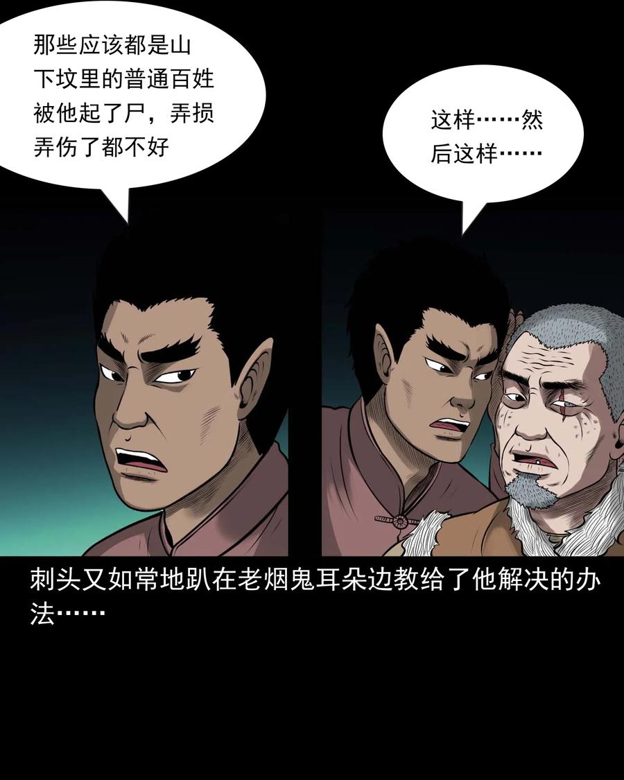 445 老烟鬼6153