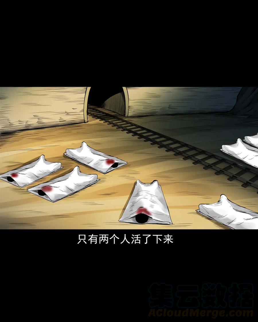 473 恐怖洞穴36