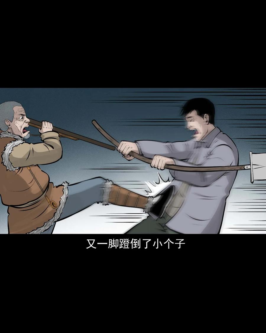 530 老烟鬼10211